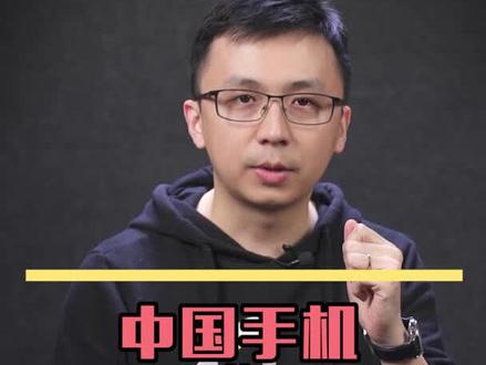 中国智能手机创业的江湖纷争