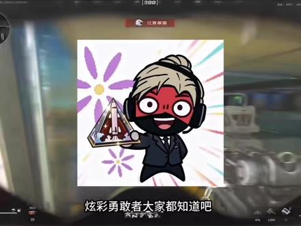 什么 勇者之证出炫彩版本了?!#三角洲行动 #勇者之证