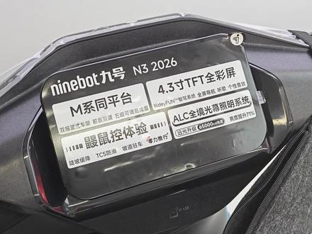 一条视频告诉你26款N385C和老款什么区别#26款九号N385C #九号N385C