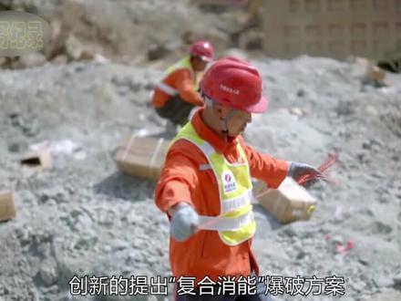 需要承受2000万吨压力的白鹤滩水电站坝基是如何完成修建的#白鹤滩水电站 #工程 #建造过程 #基建狂魔