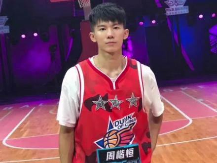 周楷恒有m国NCAA三级联盟的比赛实力吗?#体育留学 #周楷恒 #篮球 #ncaa @DOU+小助手