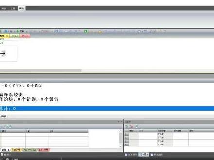 15.帮助功能的使用#知识点