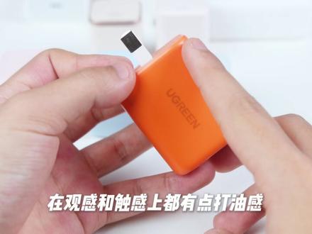 锐评:第三方苹果充电器!外观雷同 命名撞脸 ? #iPhone17充电器 #苹果充电器 #安克 #图拉斯
#酷态科