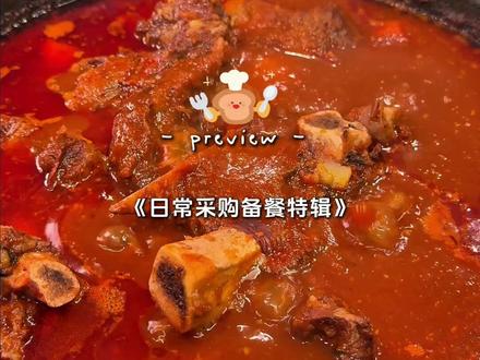 🇨🇦vlog|日常补货&沉浸式备餐 #海外生活 #留学生做饭 #备餐 #好好吃饭 #满级吃商通关赛