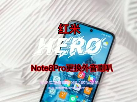 红米Note8Pro更换外音喇叭,这是整个维修过程#修手机 #拆机 #全民修手机 #安卓手机维修 #喇叭 #红米note8pro