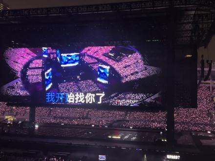 2026.03.27天外来物返场了 泪目了
#薛之谦站姐:出个图容易么 #薛之谦 #薛之谦演唱会 #薛之谦广州演唱会 #薛之谦万兽之王