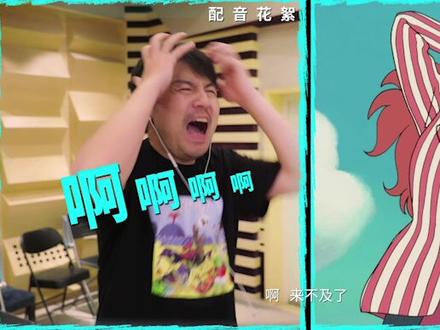 #雷佳音配音#崖上的波妞 老父亲“戏精”上身!全家看“波妞儿”快乐跨年!#雷佳音喊波妞太魔性