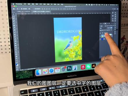 零基础ps学习教程
#ps教程 #ps教程学习 #平面设计教程