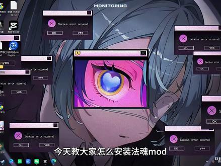 法魂mod安装流程分享#steam游戏 #艾尔登法环 #艾尔登法环mod