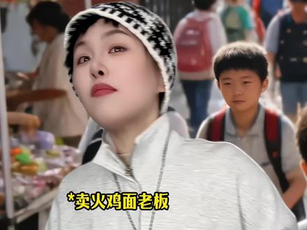 “为了30元让孩子在学校抬不起头” #剧情 #结局亮了#真实改编 #超能演剧情大赛 #内容过于真实