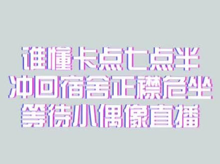 妄想天使怎么播着播着不见了,难道是去我家了
可恶,最近好像也没有很忙,但是我怎么什么都没更新,我在画什么()#二次元 #绝区零 #妄想天使 #千夏 #绘画