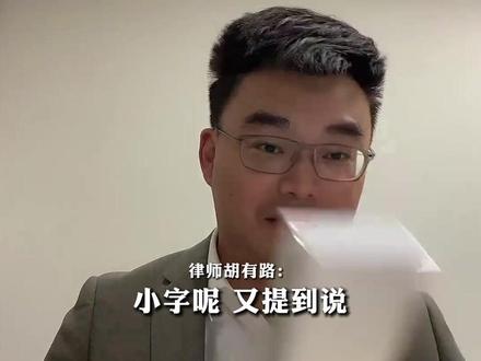 南京一律师质疑小米潜水手表虚假宣传:“小字提到两款表带不适合潜水,涉及到大字宣传小字免责的问题”,“表带不适用于潜水,下潜时光拿一个表盘?”已向法院提交起诉书