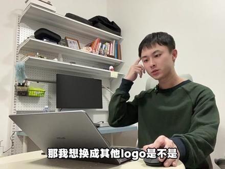 PPT文件那些删不掉的元素,怎么办?一招搞定! #公司日常#办公室趣事#一分钟干货教学#上班摸鱼必备#办公日常