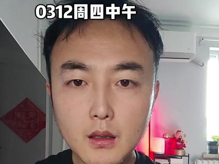 连续4个涨停