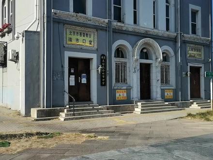 美国在中国建的钉子户超霸气,街道为了它绕路,一座百年基督教堂