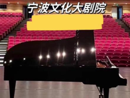 宁波文化广场大剧院来咯#宁波文化广场剧#三只小猪#天恩演出