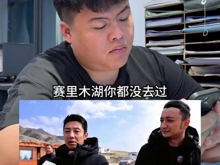 人就应该活在没有天花板的地方 #丢卡咩 #赛里木湖 #旅行 #vlog