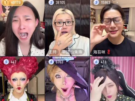 刘姐霸气维护粉丝小蜜蜂@美妆刘姐 #美妆刘姐 #金哥爱吃肉 #海苔咪 #杨幂 #直播录屏分享