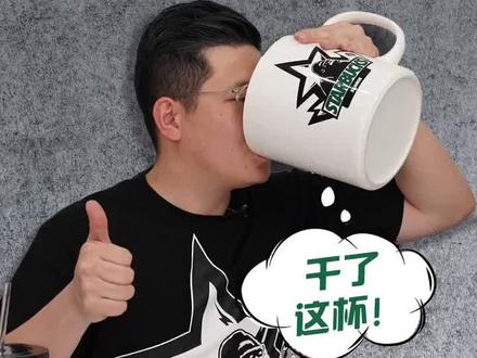 这么大大大大大的星巴克杯你见过没!今天要不务正业地要看看它到底能装多少东西!#xlarge #星巴克