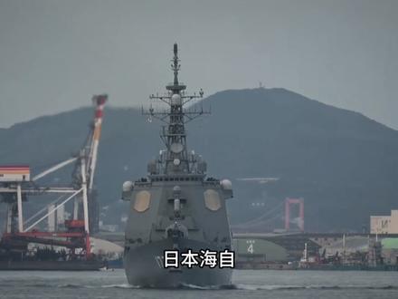 22亿美元买四艘“现代级”,真的只为了25公里的防空能力? #零基础看懂全球 #全球创作者计划 #春节世界观察#武器科普