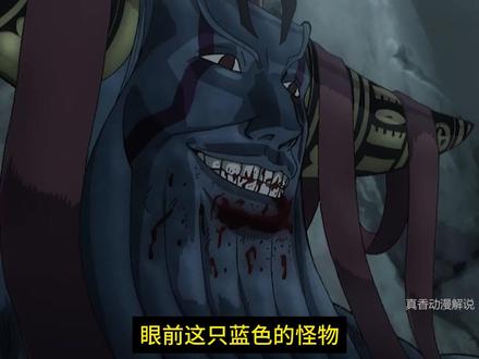 秦始皇大战蚩尤 #终末的女武神 #终末的女武神第三季