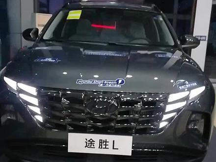 途胜L氛围灯的设置 @DOU+小助手