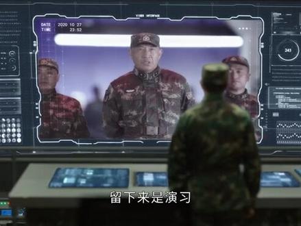 #号手就位 神秘人究竟是谁?这是演习还是特殊任务?#电视剧号手就位