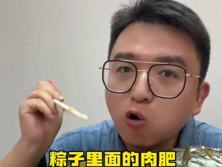 广西大肉粽,你吃过吗?先说好哦,它是咸的 #粽子#肉粽#广西美食#特色美食#传统手艺