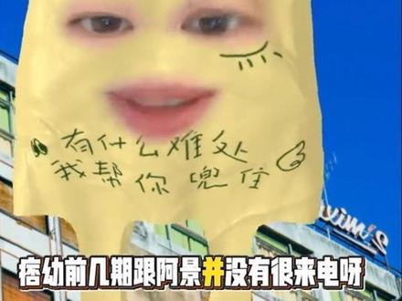 爱当然重要。但真正决定结局的,是时机,它决定爱情是成为你亲身经历的故事,还是你铭记一生的课题。#痞幼林渝植#有你的恋歌