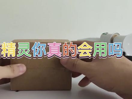 天猫精灵你真的会用吗?@DOU+小助手