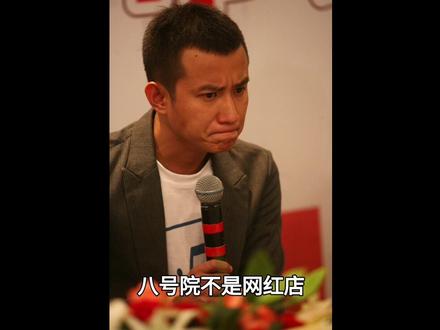 雨天一碗面,让上海人破防了!文章八号院老板这波操作太戳心#上海暖心小店#文章八号院#黄磊#文章#娱乐评论大赏