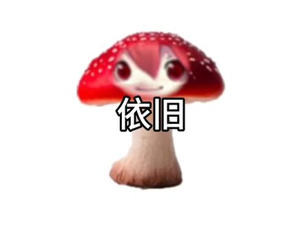 #术力口 #术曲 #新人 #抖音上热门🔥 #音乐 嗯,对,大概就是看关键词猜猜术曲吧 第三期😋
