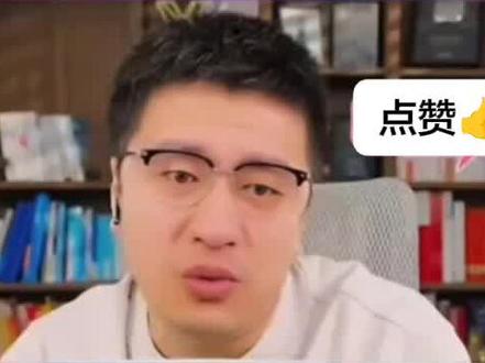 张雪峰连麦实例,高三理科300分,不吃学习的苦就要吃生活的苦 #张雪峰 #张雪峰谈高考志愿填报 #张雪峰老师 #家长必读 #张雪峰直播间