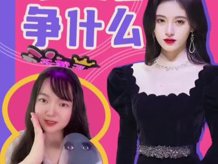 #鞠婧祎解约 #丝芭 内娱打过太多次轰轰烈烈的解约舆论战,丝芭作为“解约战”老手,各种操作已经驾轻就熟了,舆论制造压力、争取谈判空间,但决定最终结局的不是热搜,而是合同和证据!所以各位吃瓜看客也不必太上头#鞠婧祎丝芭解约 #影娱热点团