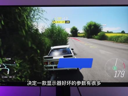 LG 27GP850 2K 180hz电竞显示器推荐!