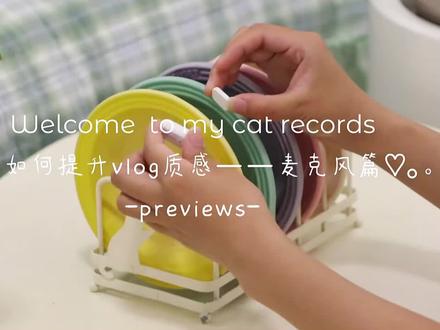 吸在音源处,视频更沉浸!#猛玛领夹麦克风 #降噪麦克风 #无线领夹麦 #数码科技 #直播麦克风