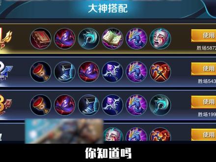 十年前的王者S1,长啥样?#王者 #游戏