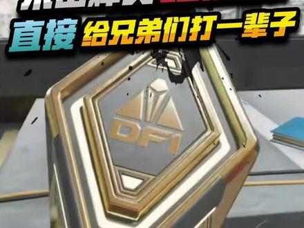 三角洲烽火纪念碑#三角洲行动