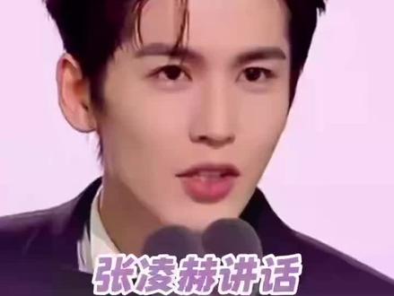 导播承认吧你也在嗑这个白年好赫#白鹿 #张凌赫 #星光大赏 #cp娱乐大赏#什么都磕只会让我营养均衡