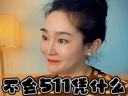 百达金字招牌之一,顾客买单率翻倍的绝招,学到就是赚到#美容院 #销售 #顾客管理 #美业 @DOU+小助手