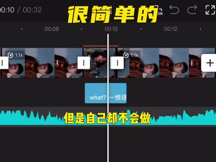 灵魂画手漫画效果很简单的可以用在你的日常或者其他视频里很有意思哦#视频剪辑 #剪辑教程 #灵魂画手 #漫画 #一口气看完系列 @抖音小助手 @抖音创作小助手 @DOU+小助手 @DOU+上热门