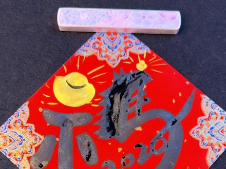 来个卡通版马福 马到福来 #今日分享 #每日分享