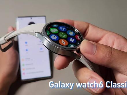 三星Galaxy watch6classic上手体验 #三星watch6classic #三星手表 #智能穿戴