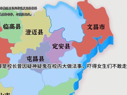 海南各市的禁忌之地#海南#海口 #三亚 #地理