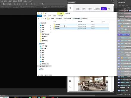 谁懂啊!有了风暴 AI,我再也不用熬夜赶设计了😭 一键渲染、全能插件
小白也能轻松出大片,设计效率直接拉满!
快艾特你的设计搭子一起来用!#风暴AI #风暴AI设计室 #PS #直播教程 #干货分享