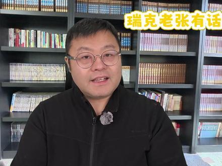 deepseek又发新模型,开始为V4预热? #AI #大模型 #deepseek #OCR 2026年1月27日,DeepSeek 正式发布并开源新一代视觉语言模型 DeepSeek-OCR2,同步推出技术论文《DeepSeek-OCR 2: Visual Causal Flow》。这不仅是 OCR 技术的版本迭代,更标志着视觉编码从"固定栅格扫描"向"语义因果推理"的范式跃迁。在 OmniDocBench v1.5 基准测试中,该模型以 91.09% 的综合准确率刷新 SOTA,较前代提升 3.73%,更重要的是,它首次让 AI 掌握了类似人类的"阅读逻辑"而非简单的"文字扫描"。