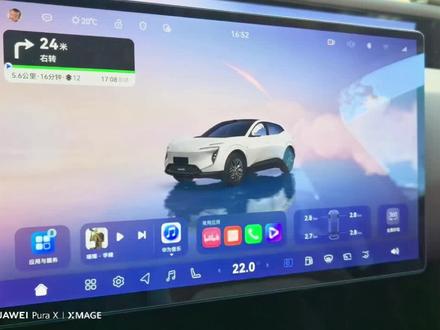 阿维塔OS5.0 ADS4.1的问题,已经同鸿蒙智行的差距 除了无麦K歌,新春主题。#阿维塔车机 系统还差#鸿蒙智行 多少功能。#阿维塔OTA #avataos5.0