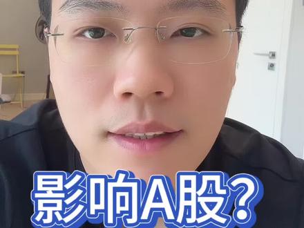 5-24世界杯影响 #基金#理财