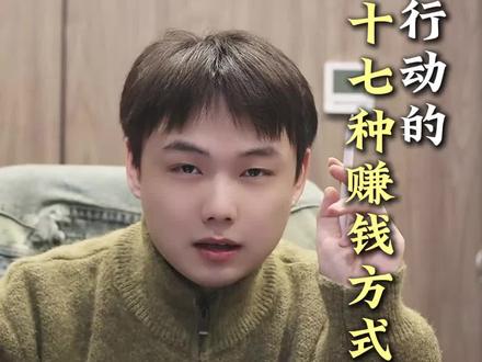 三角洲行动的十七种赚钱方式#电竞 #三角洲 #游戏工作室 #耀诚老杨