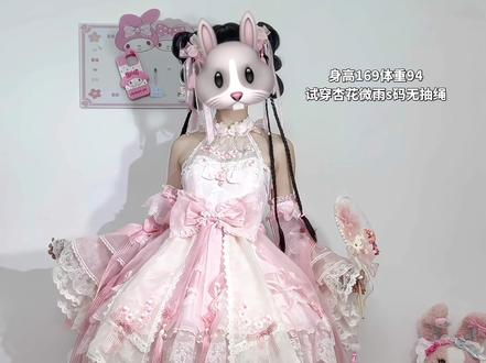 身高169体重94,试穿杏花微雨s码无抽绳#杏花微雨 #中华风 #Lolita #ootd穿搭